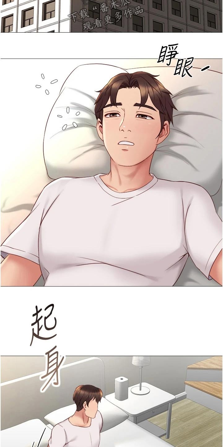 《偶像吸引力》漫画最新章节第38章：怎么会在这免费下拉式在线观看章节第【12】张图片