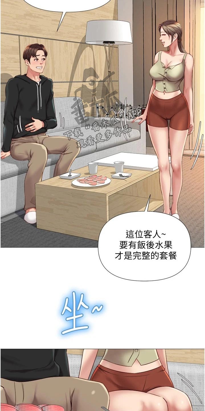 《偶像吸引力》漫画最新章节第41章：不敢相信免费下拉式在线观看章节第【3】张图片