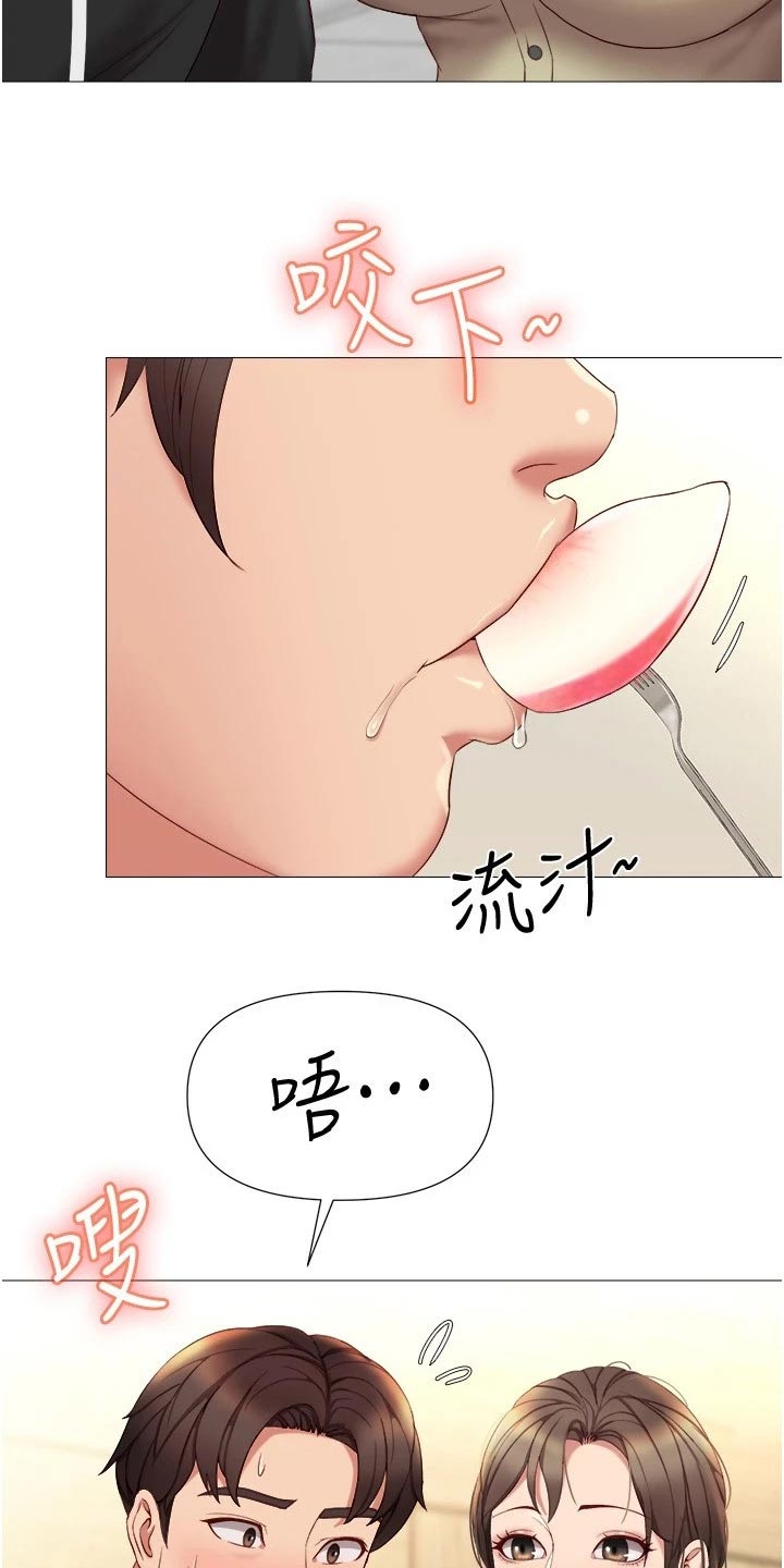 《偶像吸引力》漫画最新章节第42章：魅力女生免费下拉式在线观看章节第【21】张图片