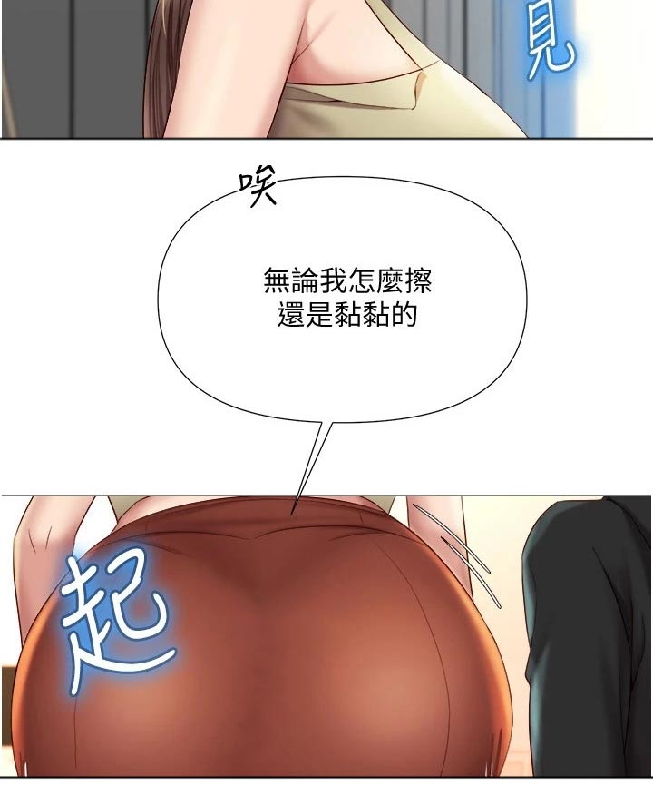 《偶像吸引力》漫画最新章节第42章：魅力女生免费下拉式在线观看章节第【13】张图片