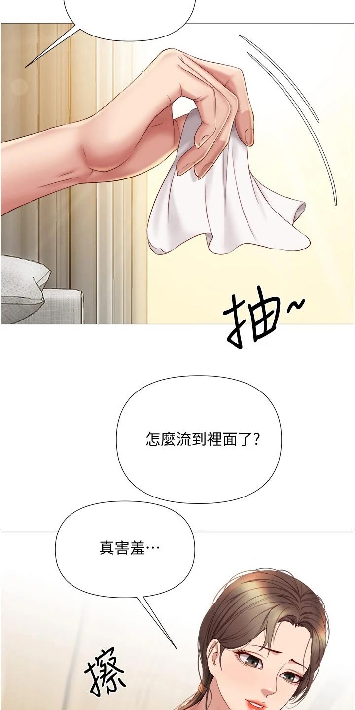 《偶像吸引力》漫画最新章节第42章：魅力女生免费下拉式在线观看章节第【16】张图片