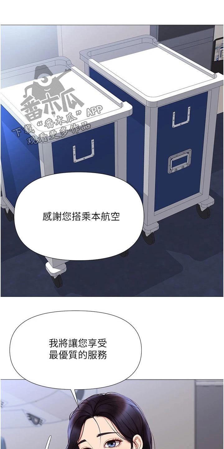 《偶像吸引力》漫画最新章节第46章：练习免费下拉式在线观看章节第【12】张图片