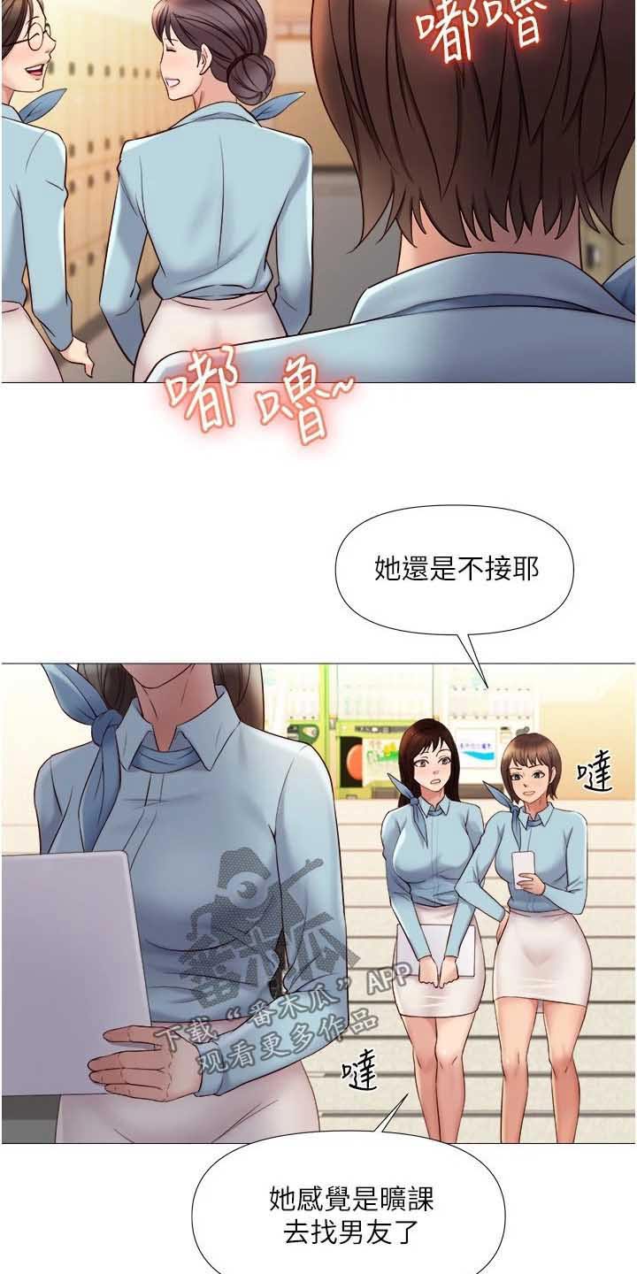 《偶像吸引力》漫画最新章节第47章：还不来免费下拉式在线观看章节第【5】张图片