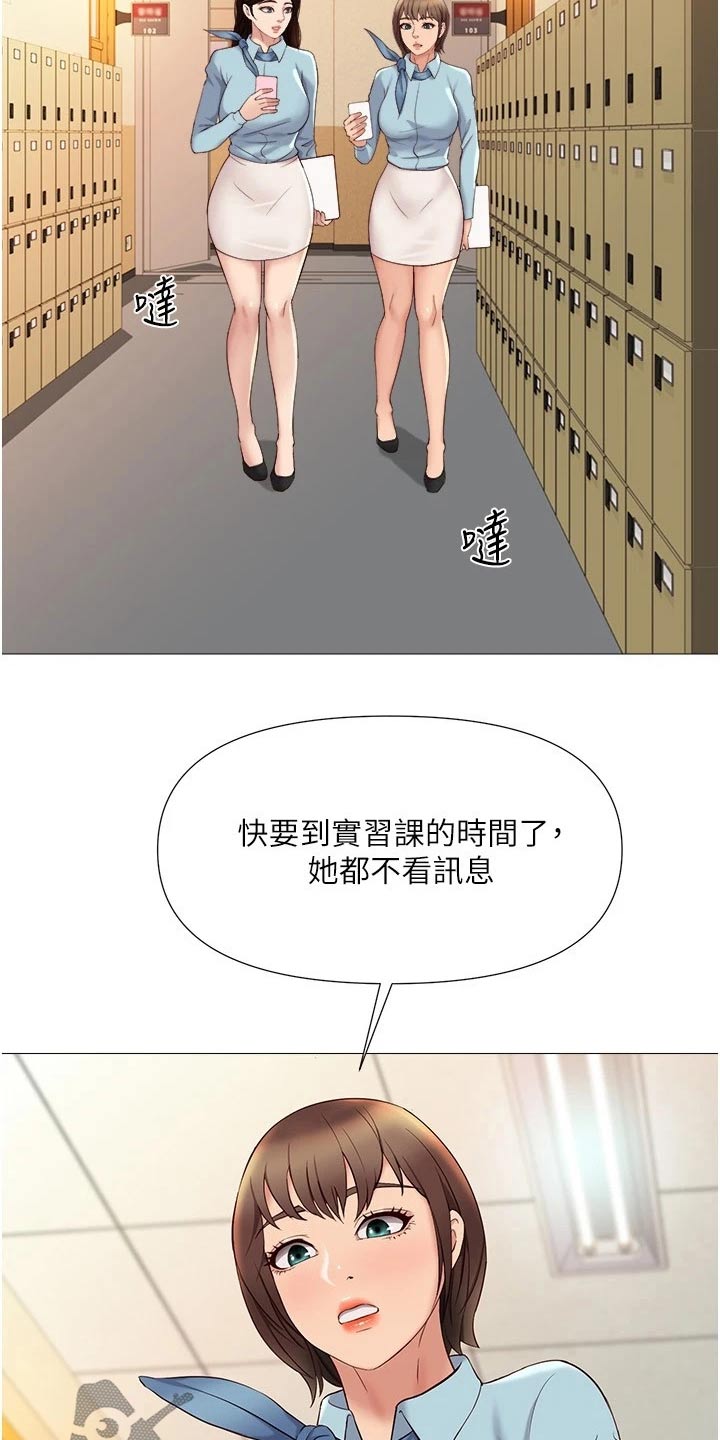 《偶像吸引力》漫画最新章节第47章：还不来免费下拉式在线观看章节第【8】张图片