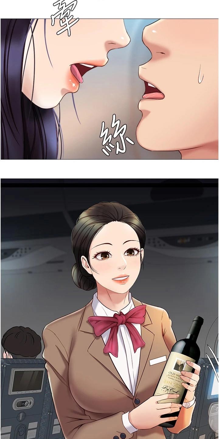 《偶像吸引力》漫画最新章节第47章：还不来免费下拉式在线观看章节第【15】张图片