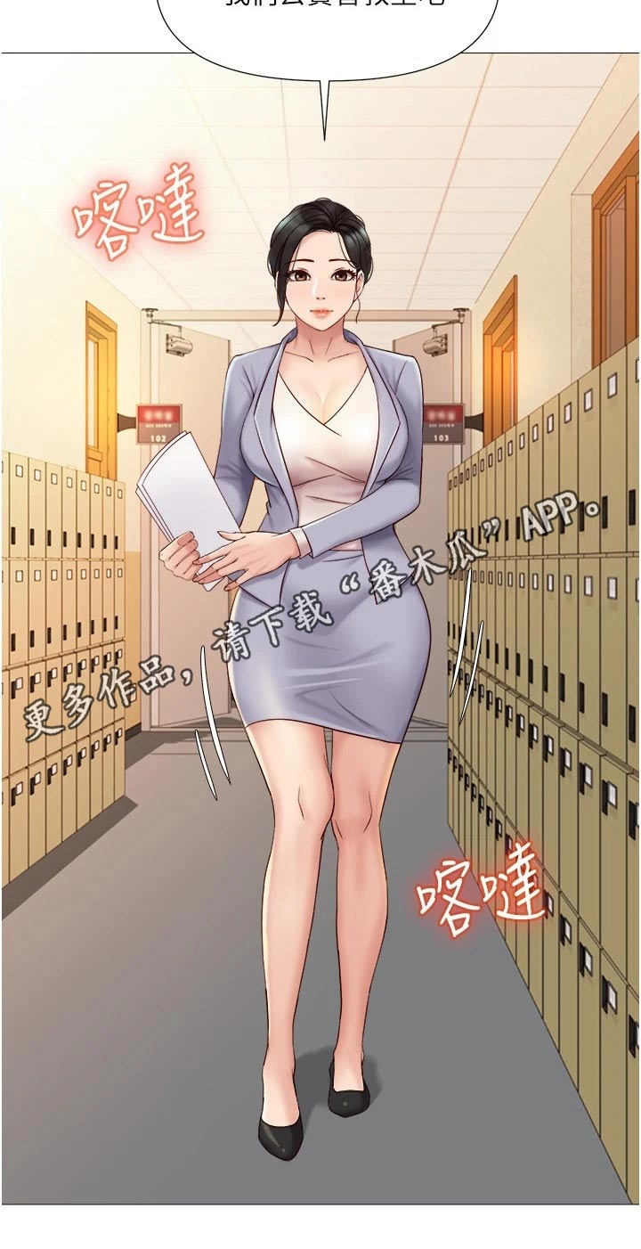 《偶像吸引力》漫画最新章节第47章：还不来免费下拉式在线观看章节第【1】张图片