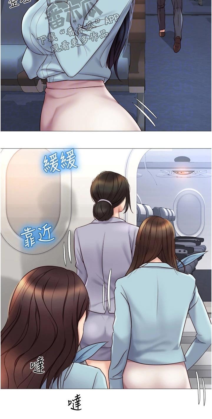 《偶像吸引力》漫画最新章节第48章：专注免费下拉式在线观看章节第【15】张图片