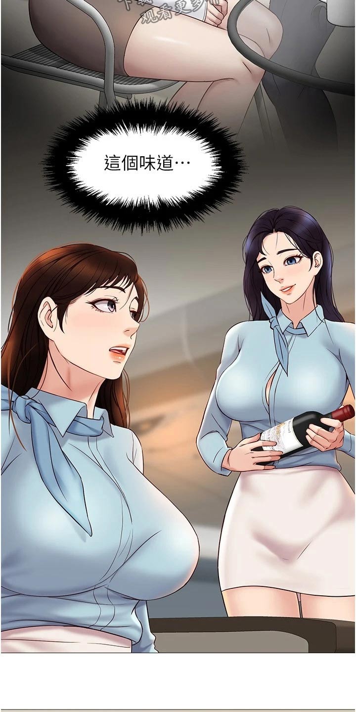 《偶像吸引力》漫画最新章节第49章：味道免费下拉式在线观看章节第【6】张图片