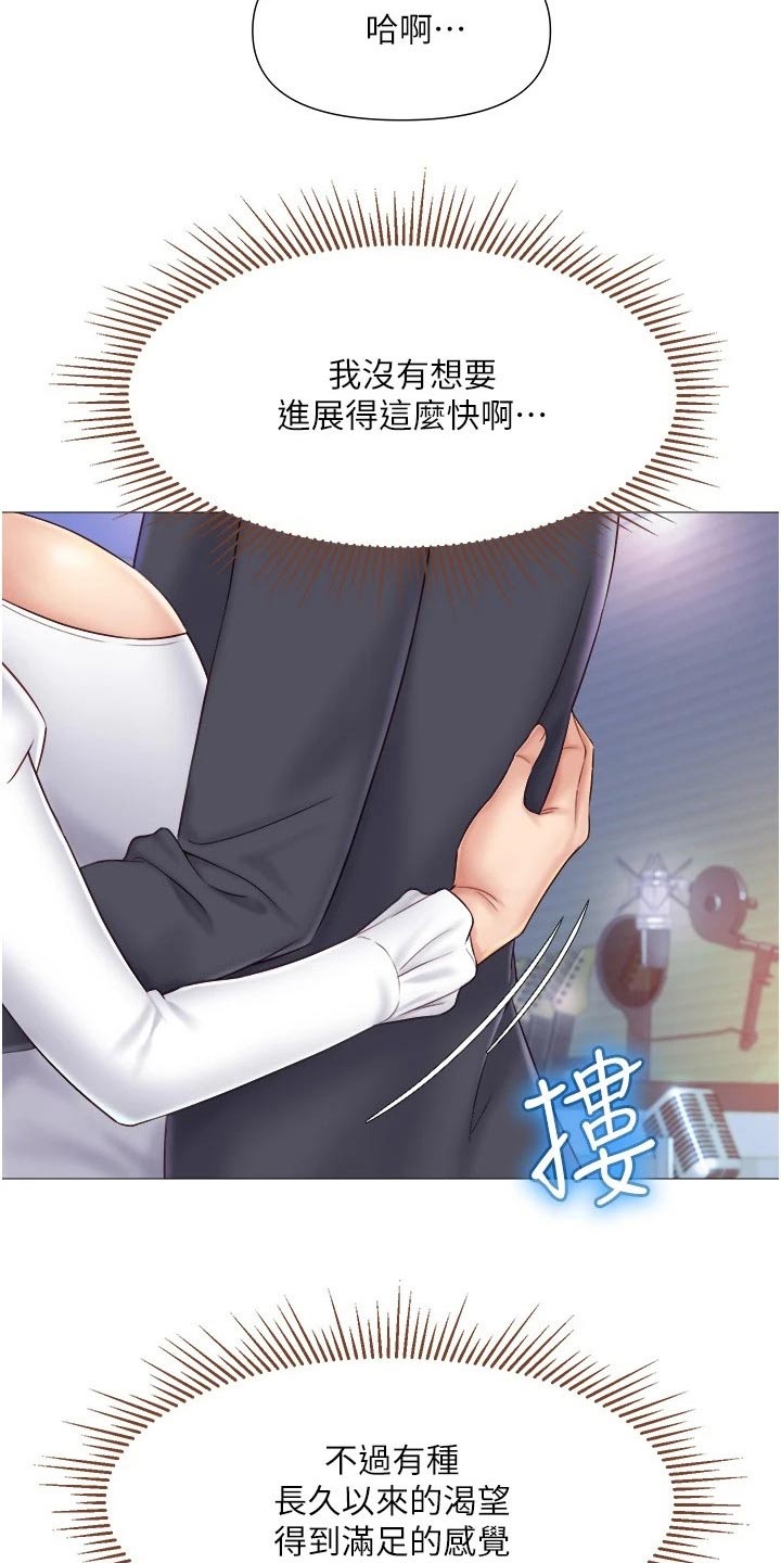 《偶像吸引力》漫画最新章节第53章：唱起免费下拉式在线观看章节第【8】张图片