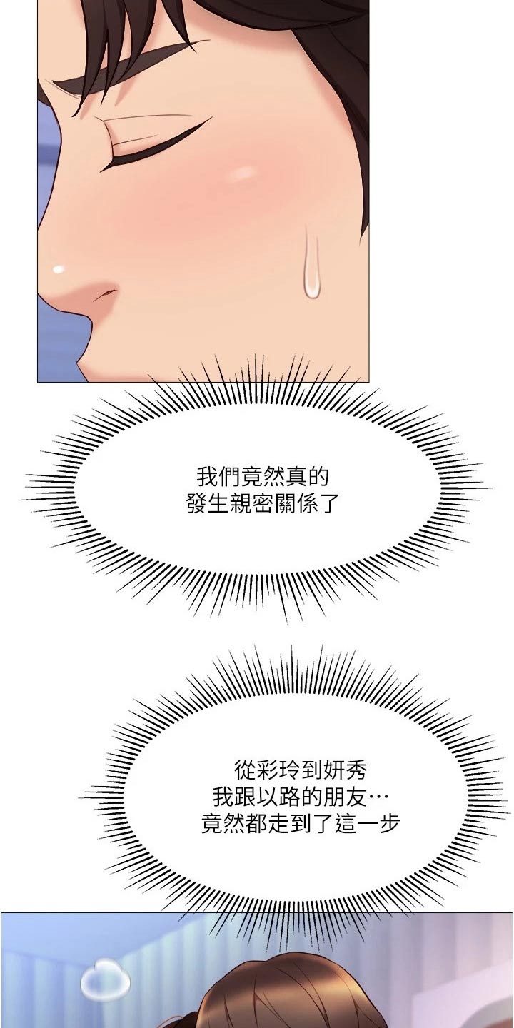 《偶像吸引力》漫画最新章节第53章：唱起免费下拉式在线观看章节第【6】张图片