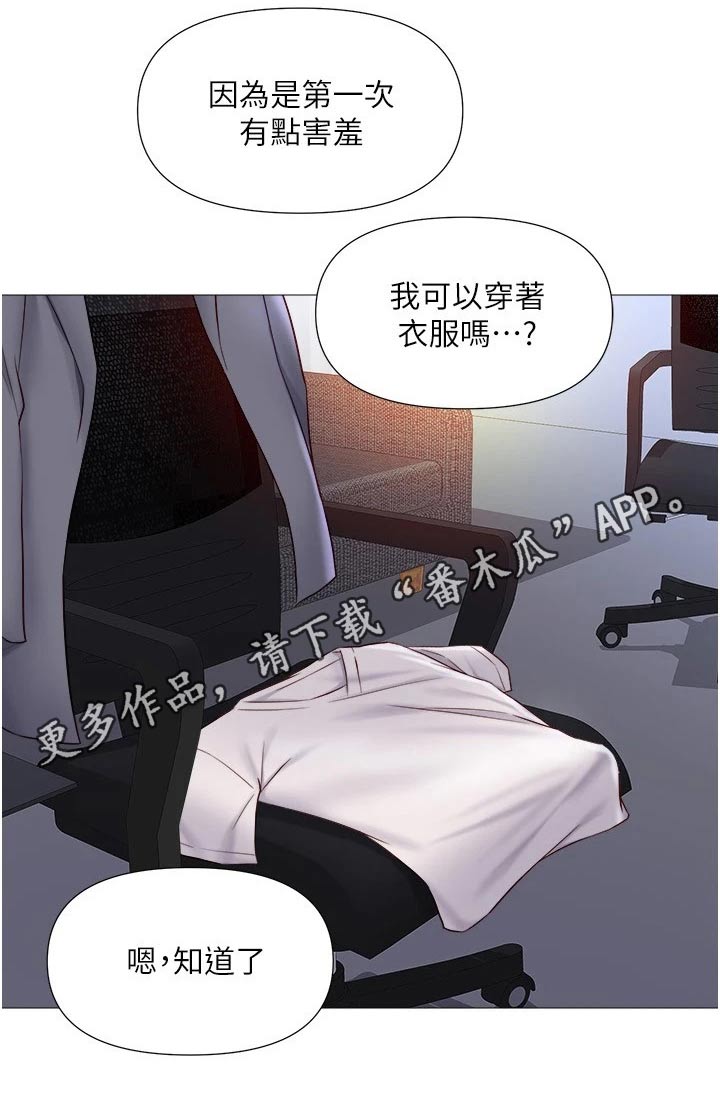 《偶像吸引力》漫画最新章节第53章：唱起免费下拉式在线观看章节第【1】张图片