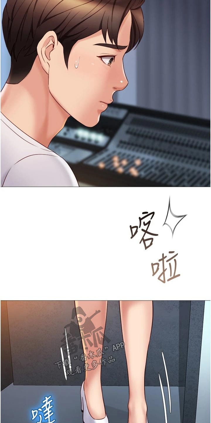 《偶像吸引力》漫画最新章节第54章：生气了？免费下拉式在线观看章节第【18】张图片