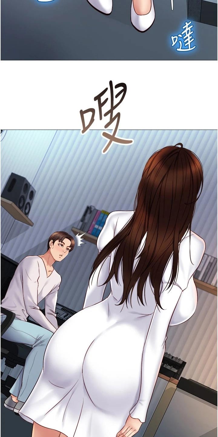 《偶像吸引力》漫画最新章节第54章：生气了？免费下拉式在线观看章节第【17】张图片