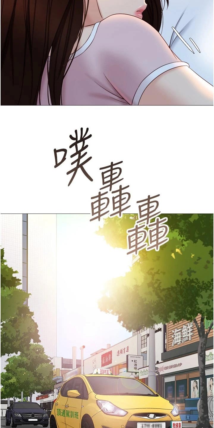 《偶像吸引力》漫画最新章节第55章：驾照免费下拉式在线观看章节第【19】张图片