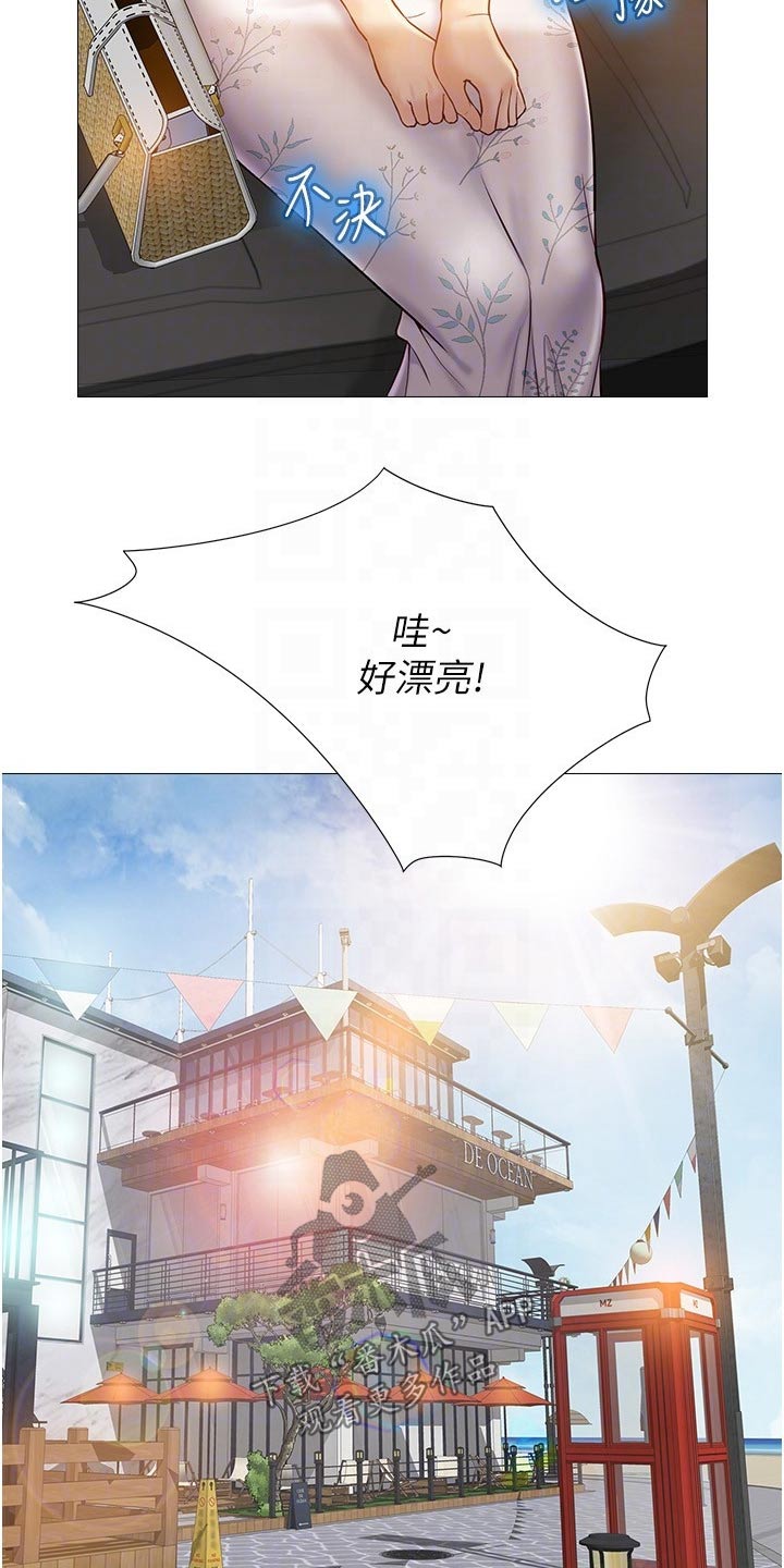 《偶像吸引力》漫画最新章节第56章：游玩免费下拉式在线观看章节第【8】张图片