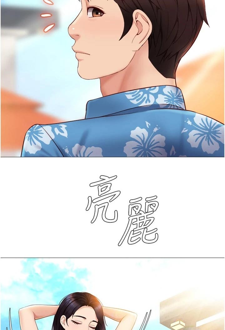 《偶像吸引力》漫画最新章节第57章：防晒霜免费下拉式在线观看章节第【16】张图片