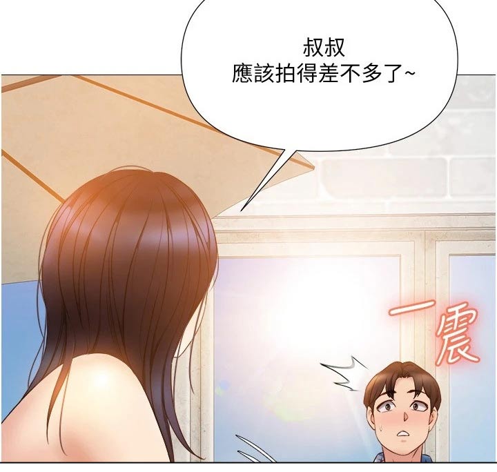 《偶像吸引力》漫画最新章节第57章：防晒霜免费下拉式在线观看章节第【6】张图片