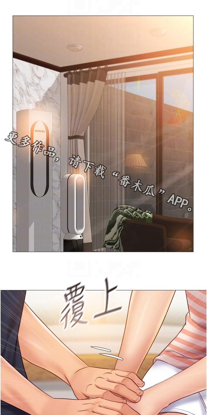 《偶像吸引力》漫画最新章节第58章：吓一跳免费下拉式在线观看章节第【28】张图片