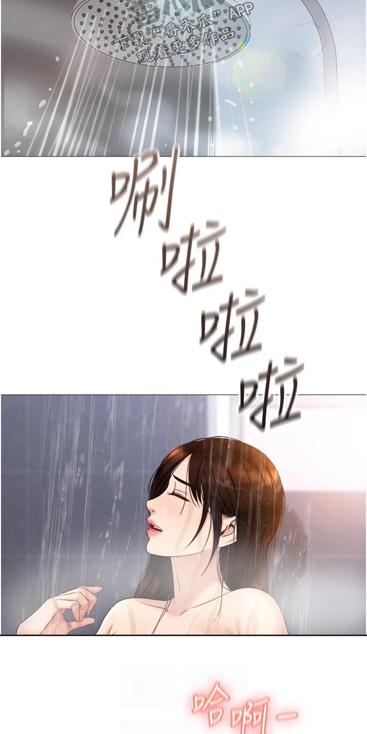 《偶像吸引力》漫画最新章节第58章：吓一跳免费下拉式在线观看章节第【11】张图片