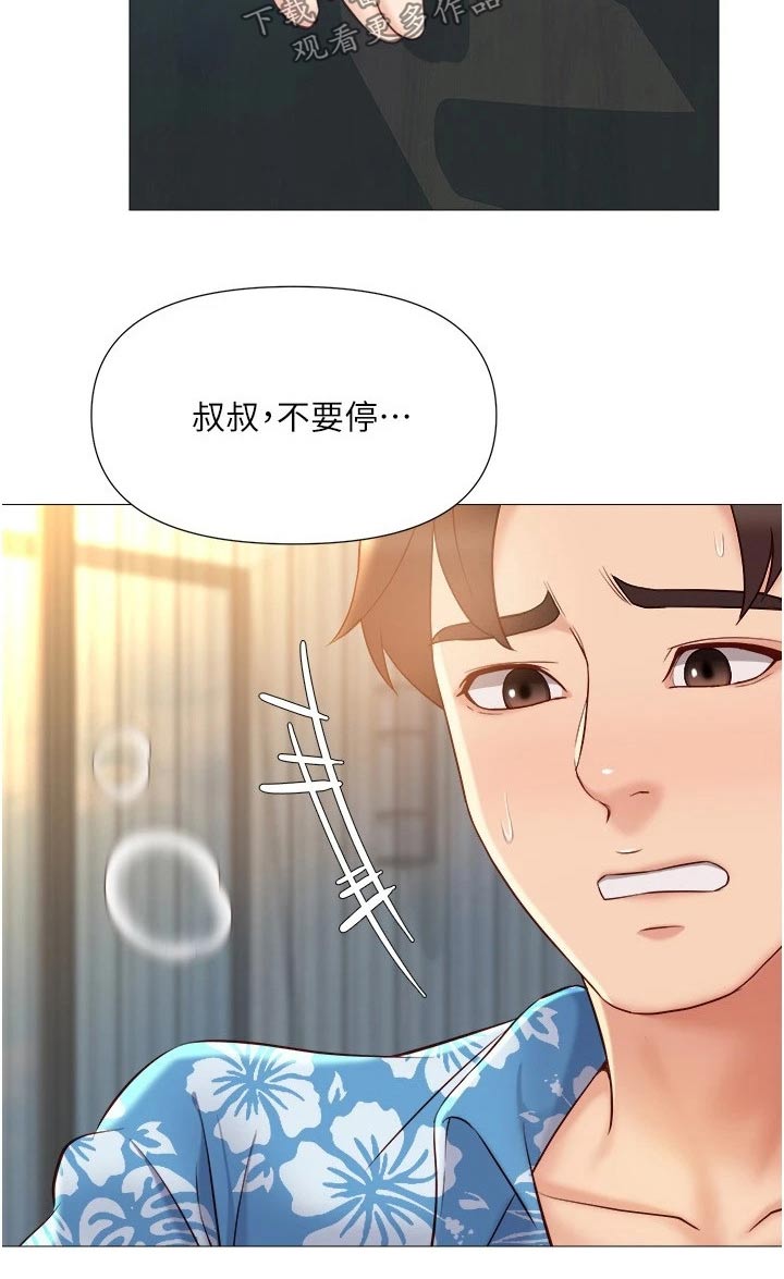 《偶像吸引力》漫画最新章节第59章：先给谁免费下拉式在线观看章节第【25】张图片