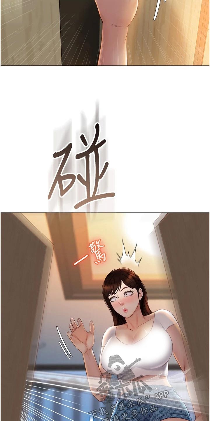 《偶像吸引力》漫画最新章节第59章：先给谁免费下拉式在线观看章节第【20】张图片