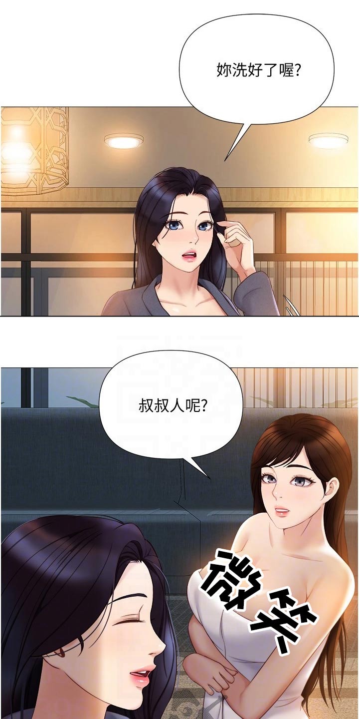 《偶像吸引力》漫画最新章节第59章：先给谁免费下拉式在线观看章节第【24】张图片