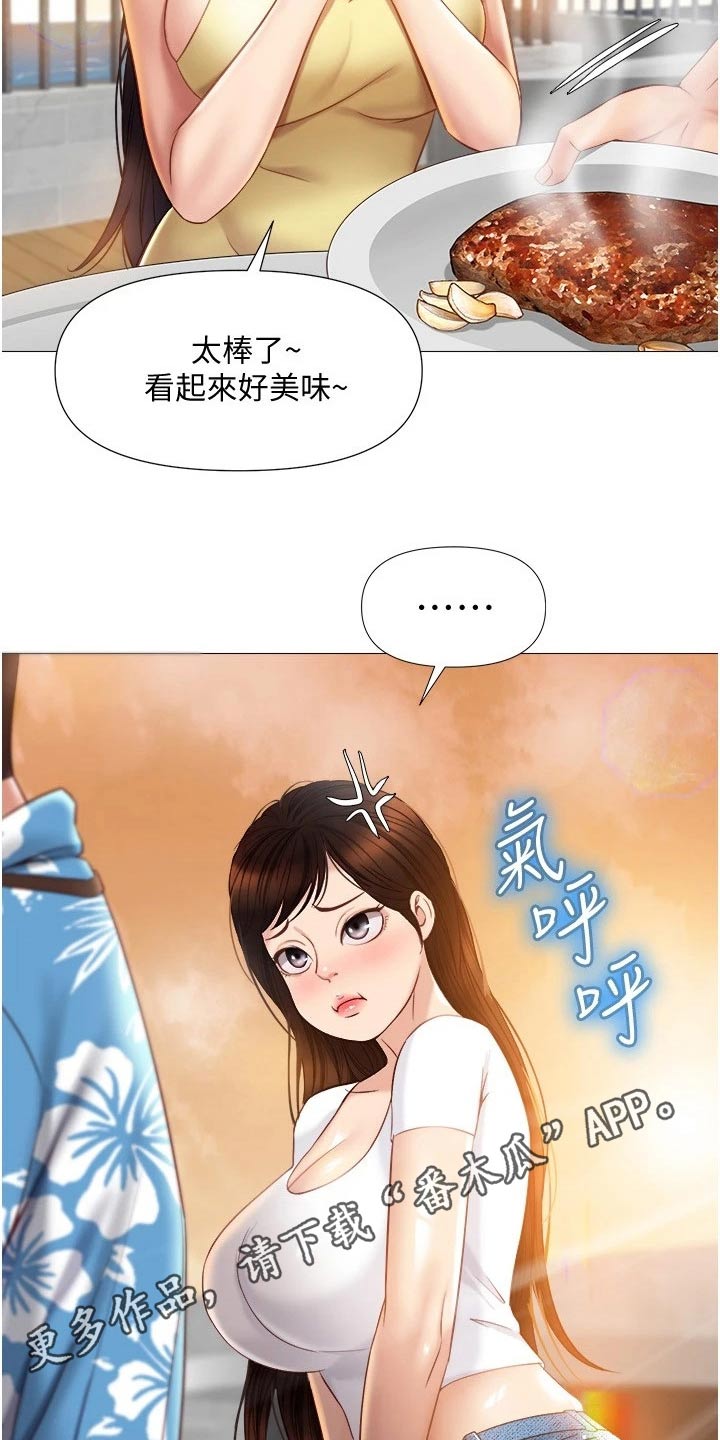 《偶像吸引力》漫画最新章节第59章：先给谁免费下拉式在线观看章节第【2】张图片