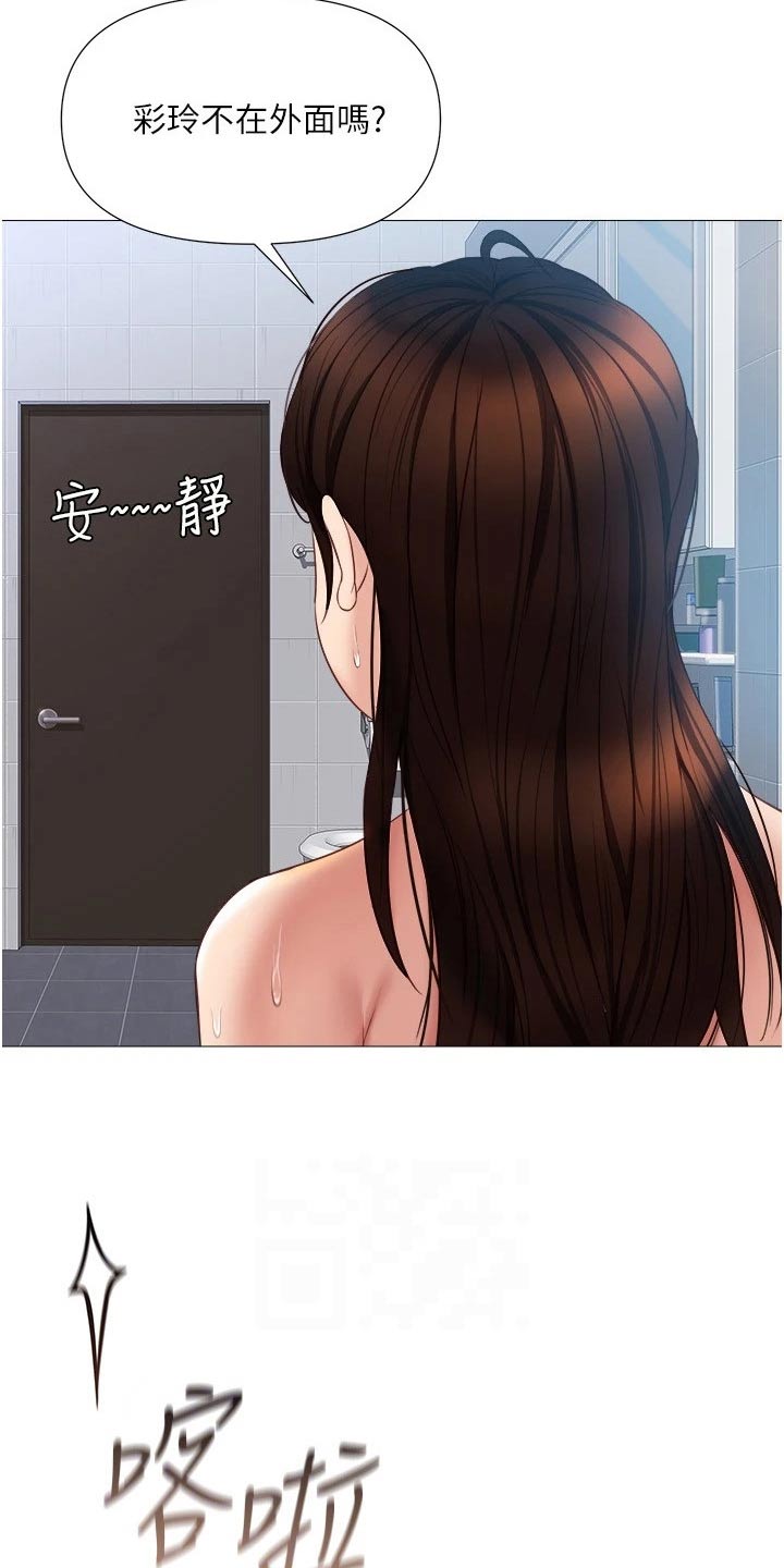 《偶像吸引力》漫画最新章节第59章：先给谁免费下拉式在线观看章节第【28】张图片