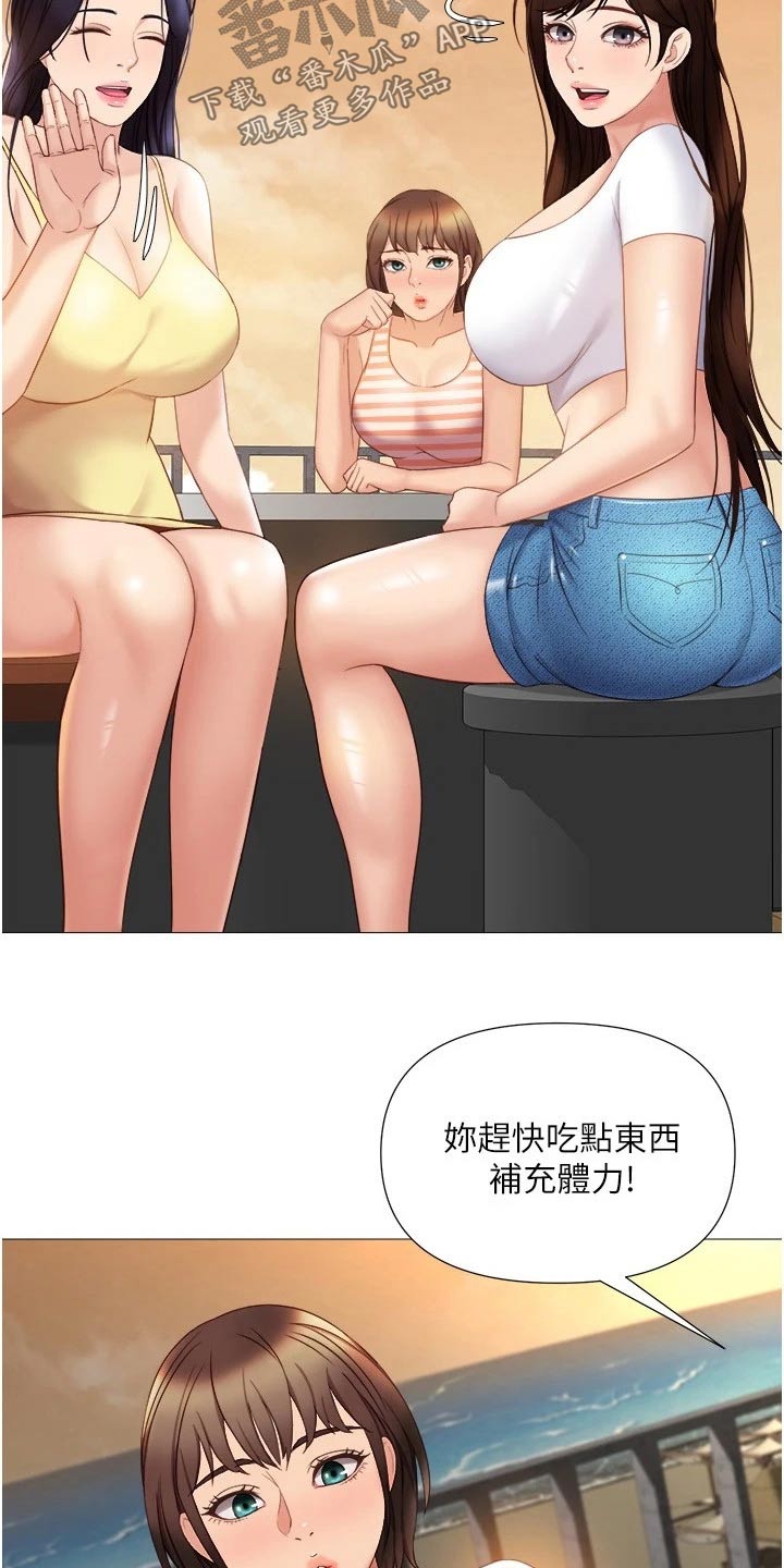 《偶像吸引力》漫画最新章节第59章：先给谁免费下拉式在线观看章节第【9】张图片