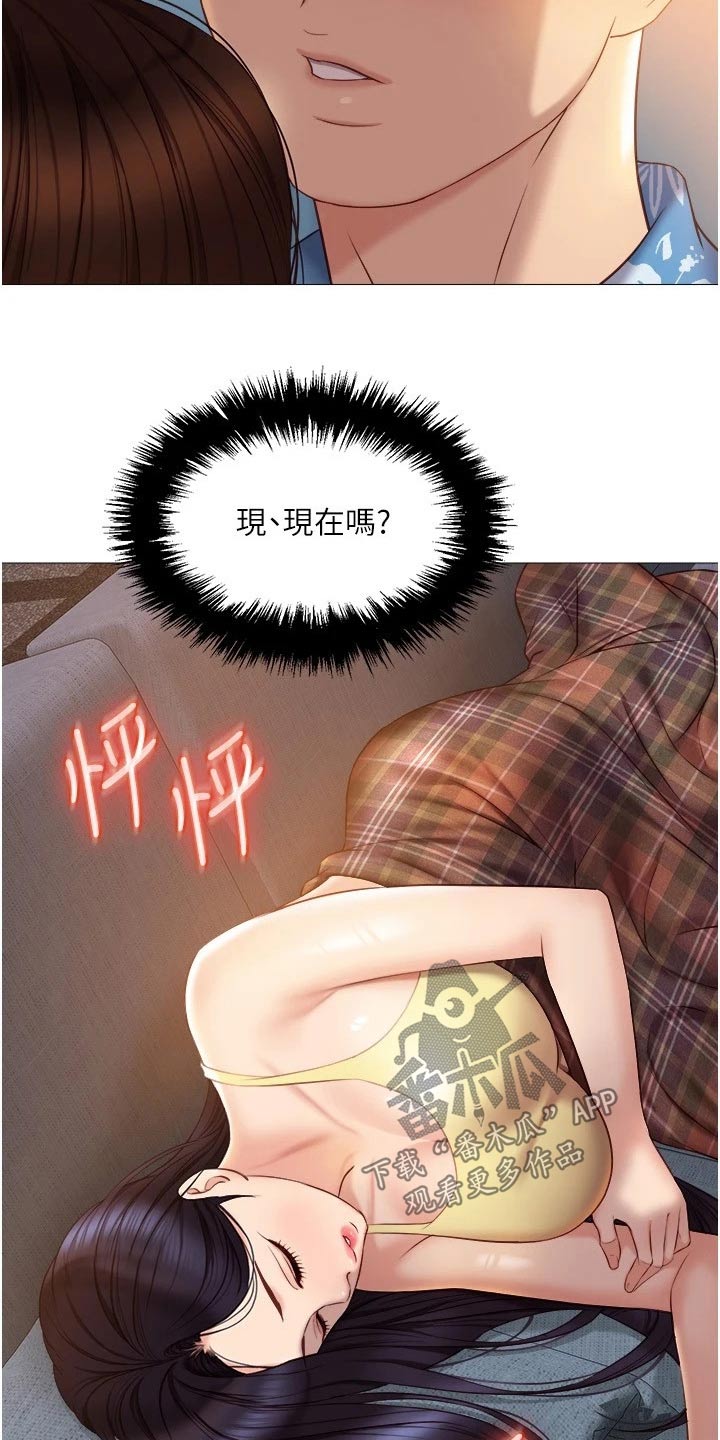 《偶像吸引力》漫画最新章节第61章：表达免费下拉式在线观看章节第【12】张图片