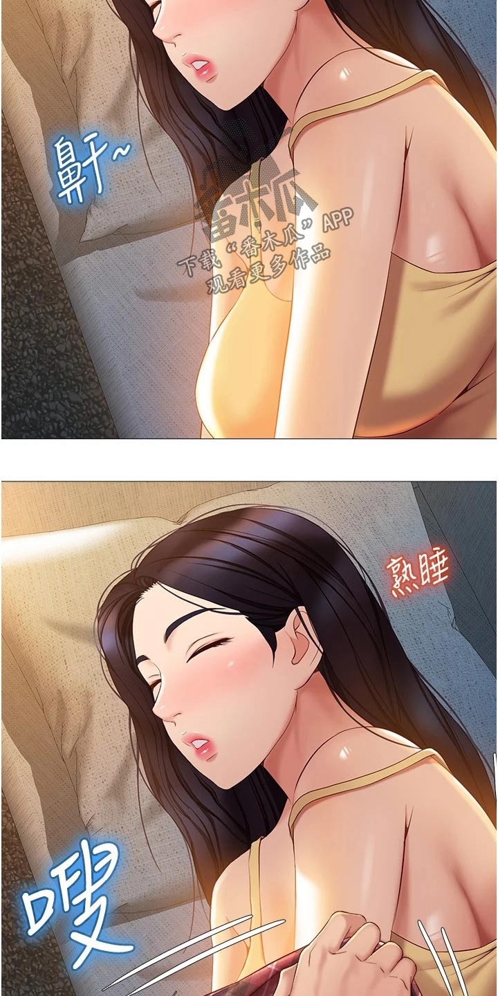 《偶像吸引力》漫画最新章节第61章：表达免费下拉式在线观看章节第【25】张图片