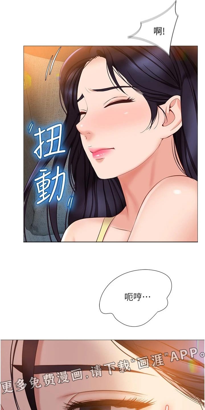 《偶像吸引力》漫画最新章节第61章：表达免费下拉式在线观看章节第【2】张图片