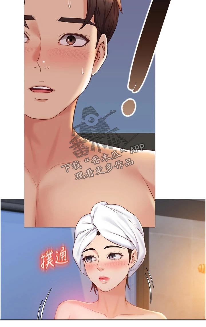 《偶像吸引力》漫画最新章节第62章：泡温泉免费下拉式在线观看章节第【7】张图片