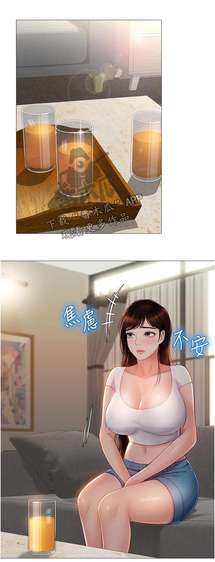 《偶像吸引力》漫画最新章节第63章：熟悉的感觉免费下拉式在线观看章节第【5】张图片