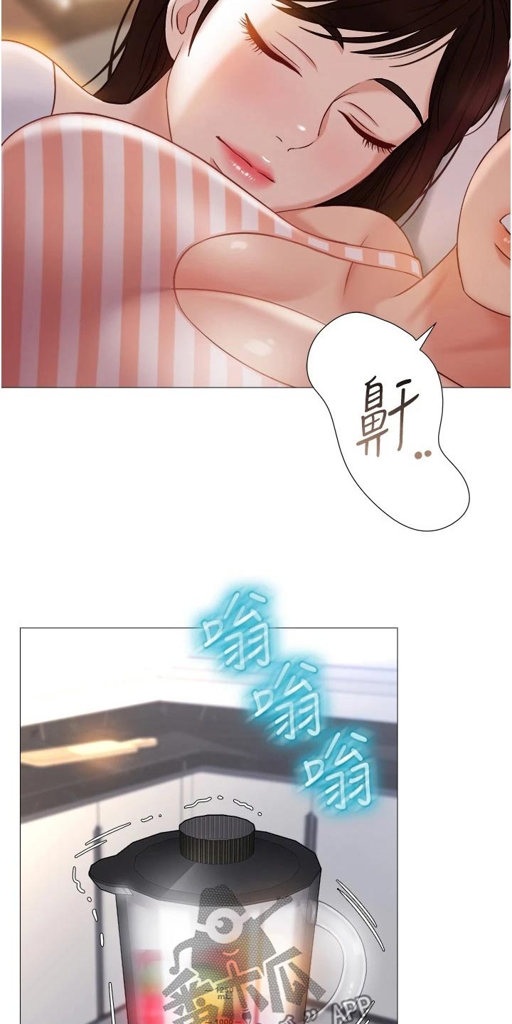 《偶像吸引力》漫画最新章节第63章：熟悉的感觉免费下拉式在线观看章节第【23】张图片