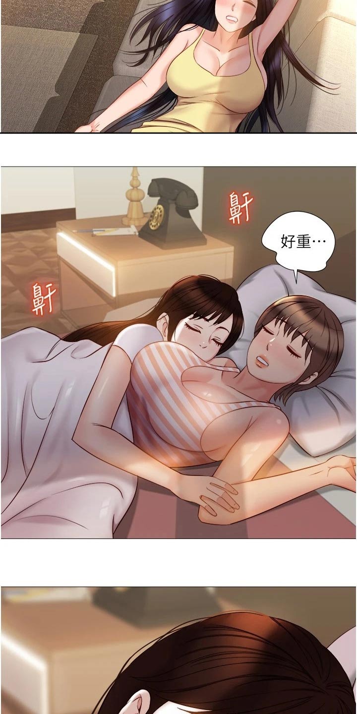 《偶像吸引力》漫画最新章节第63章：熟悉的感觉免费下拉式在线观看章节第【24】张图片