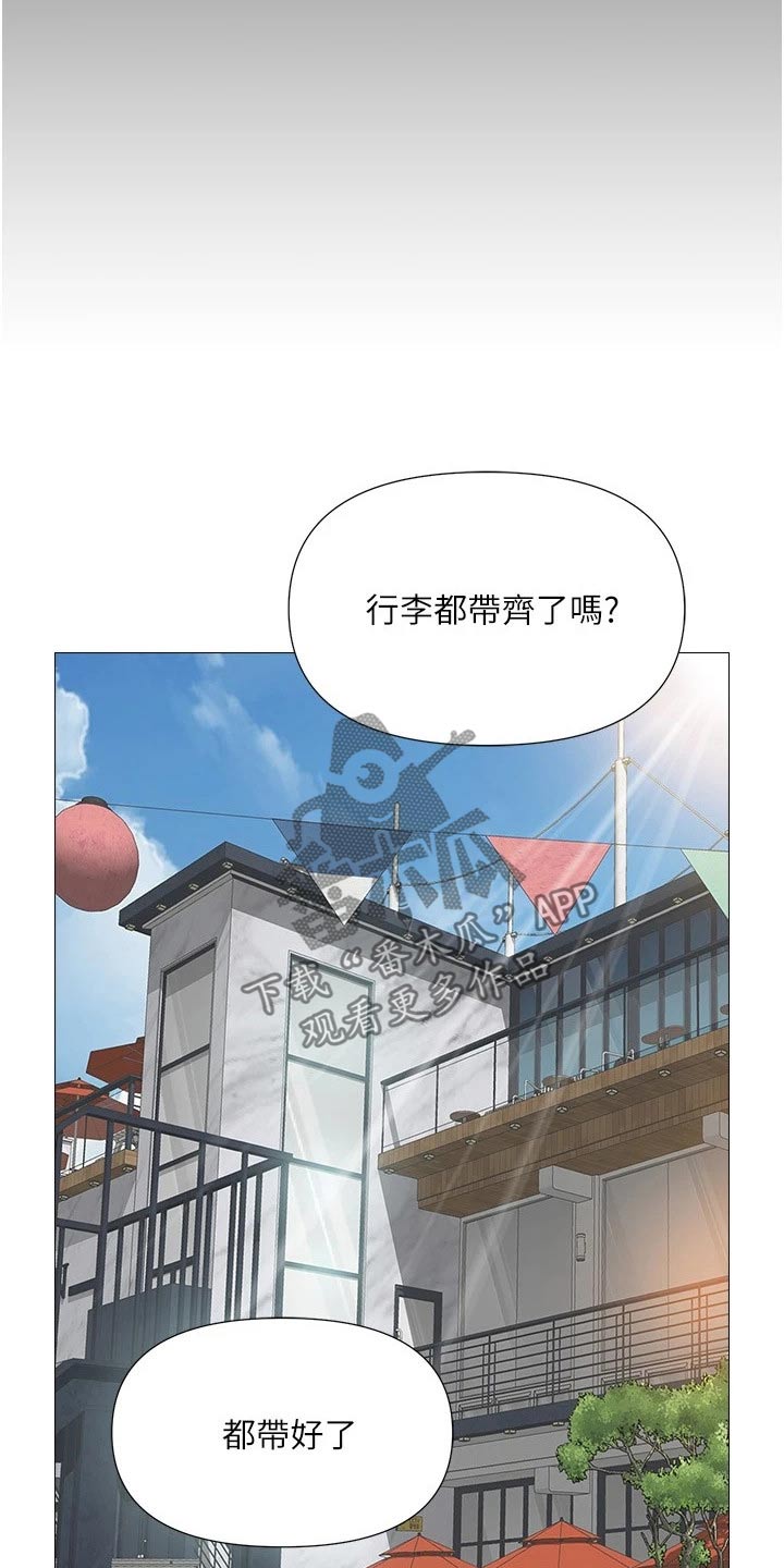 《偶像吸引力》漫画最新章节第64章：往事免费下拉式在线观看章节第【6】张图片