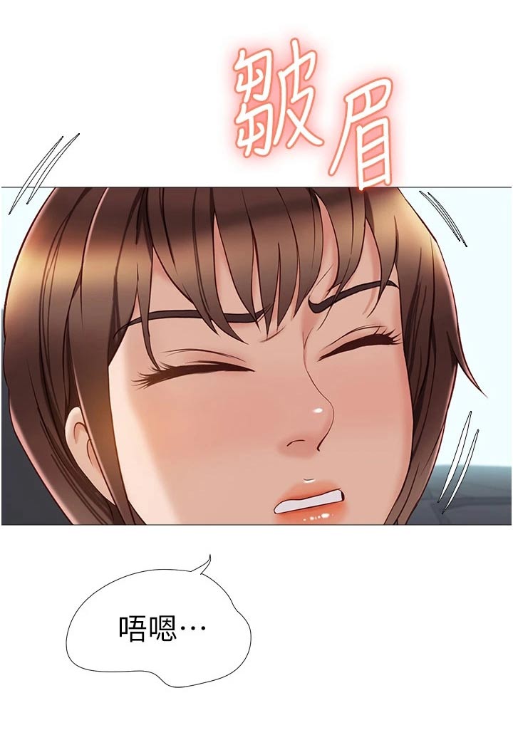 《偶像吸引力》漫画最新章节第67章：交换生免费下拉式在线观看章节第【20】张图片