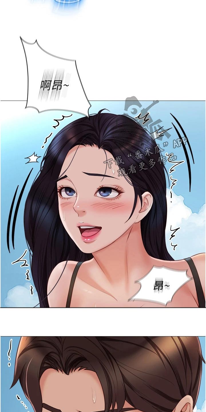 《偶像吸引力》漫画最新章节第67章：交换生免费下拉式在线观看章节第【25】张图片