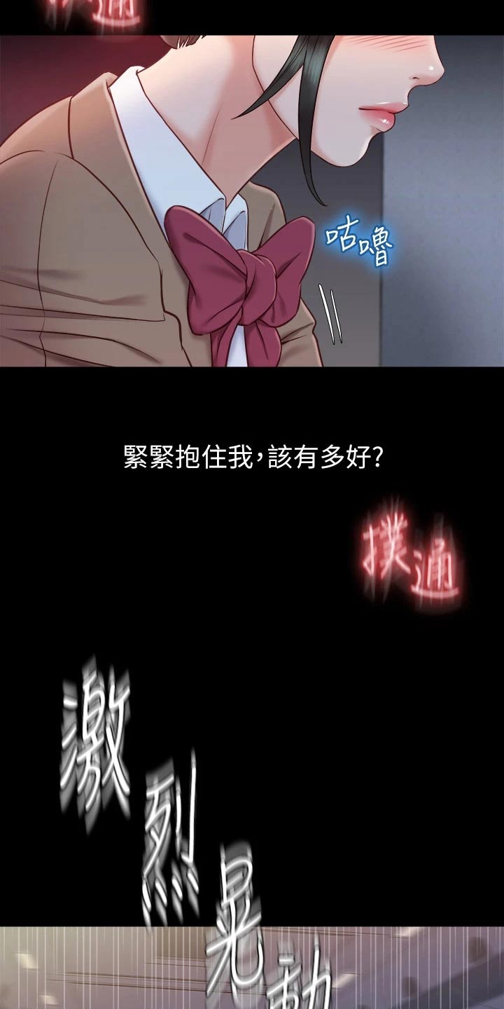 《偶像吸引力》漫画最新章节第68章：没有的事免费下拉式在线观看章节第【11】张图片