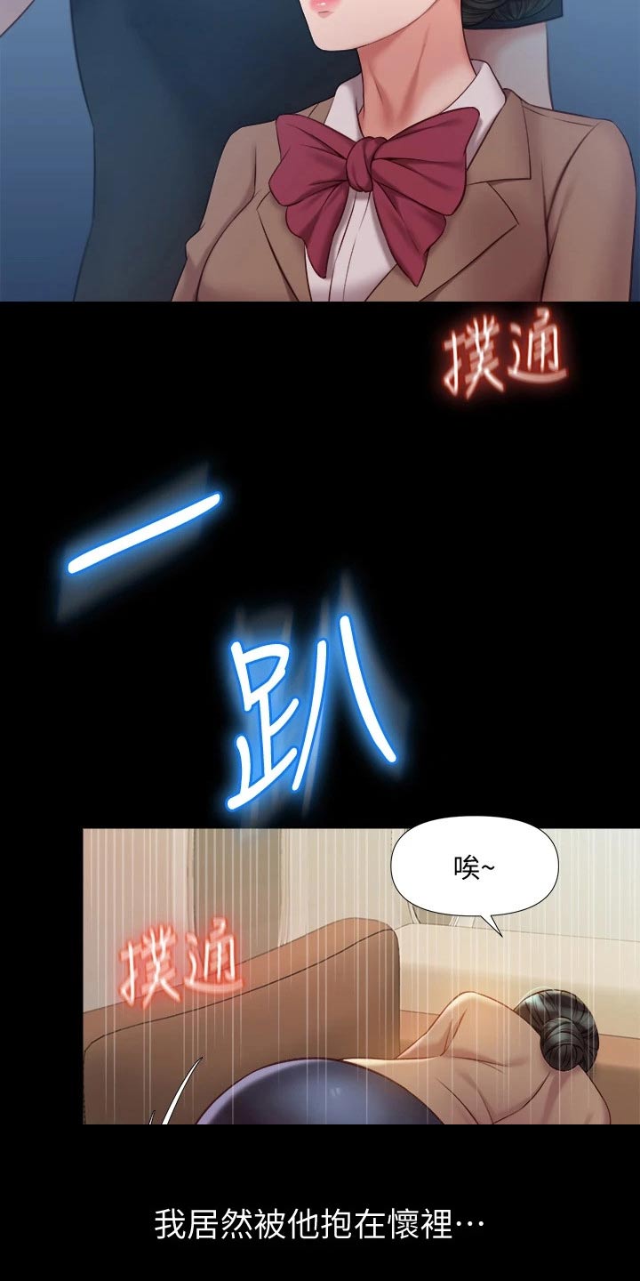 《偶像吸引力》漫画最新章节第68章：没有的事免费下拉式在线观看章节第【1】张图片