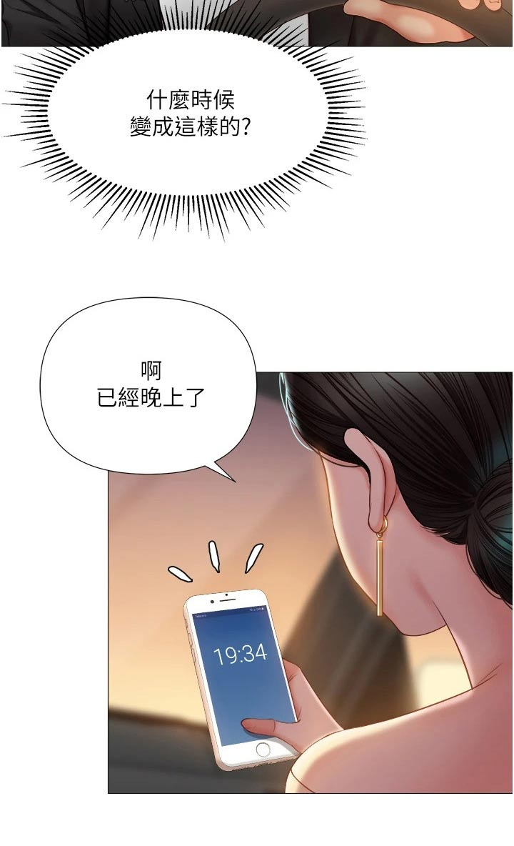 《偶像吸引力》漫画最新章节第70章：回家吧免费下拉式在线观看章节第【12】张图片