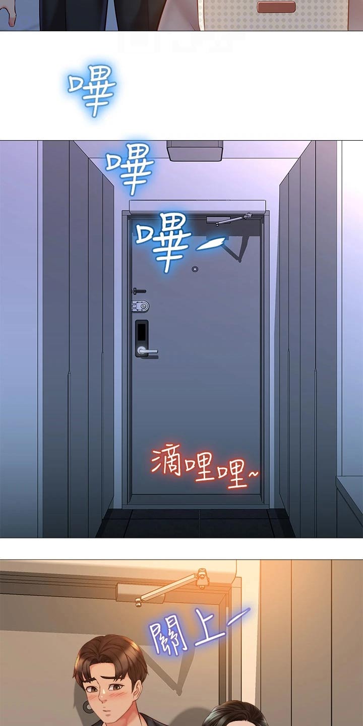 《偶像吸引力》漫画最新章节第71章：心甘情愿免费下拉式在线观看章节第【9】张图片