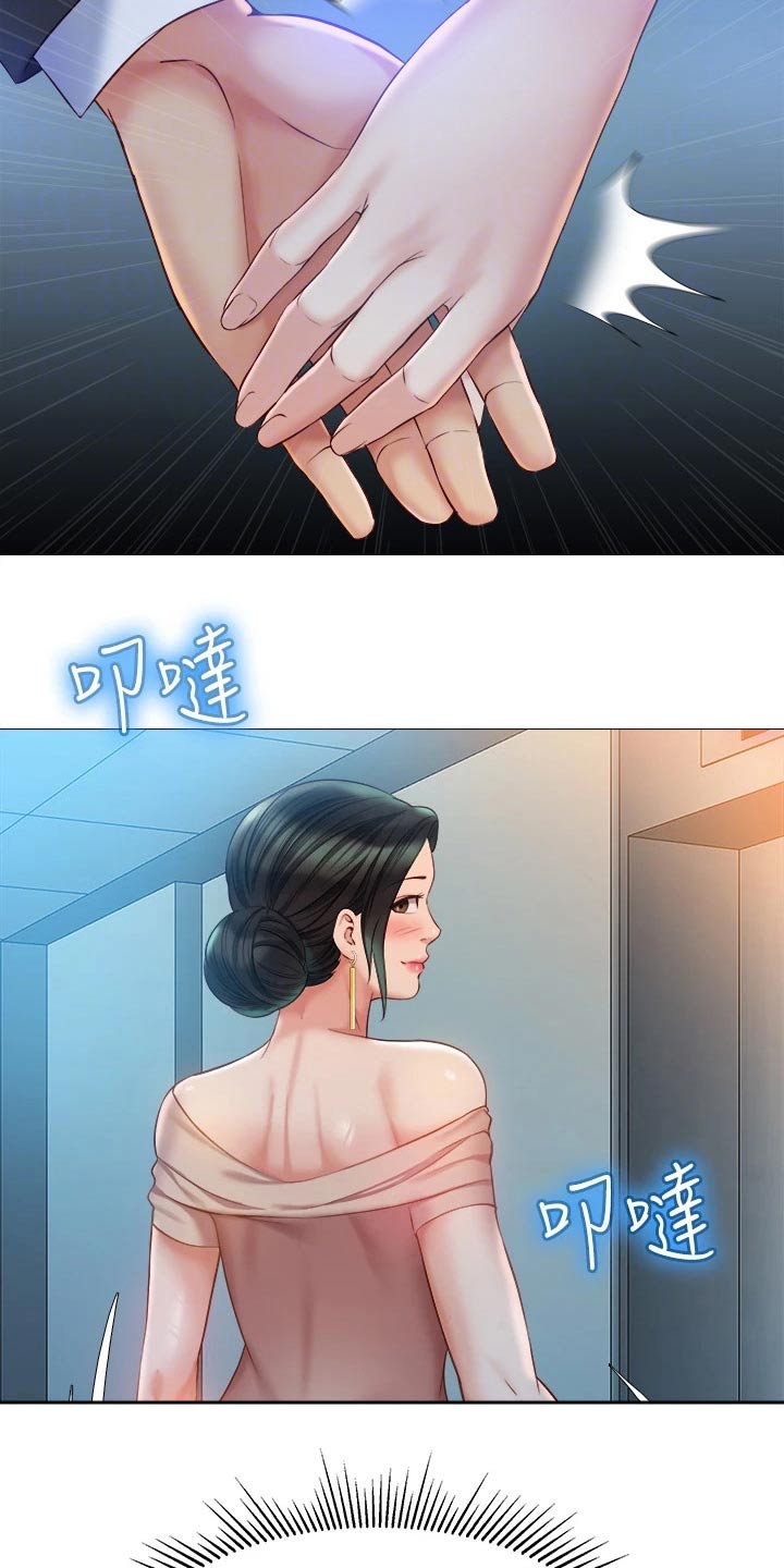 《偶像吸引力》漫画最新章节第71章：心甘情愿免费下拉式在线观看章节第【14】张图片