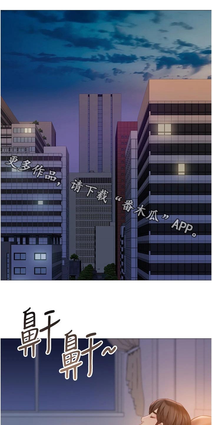 《偶像吸引力》漫画最新章节第72章：制服免费下拉式在线观看章节第【20】张图片