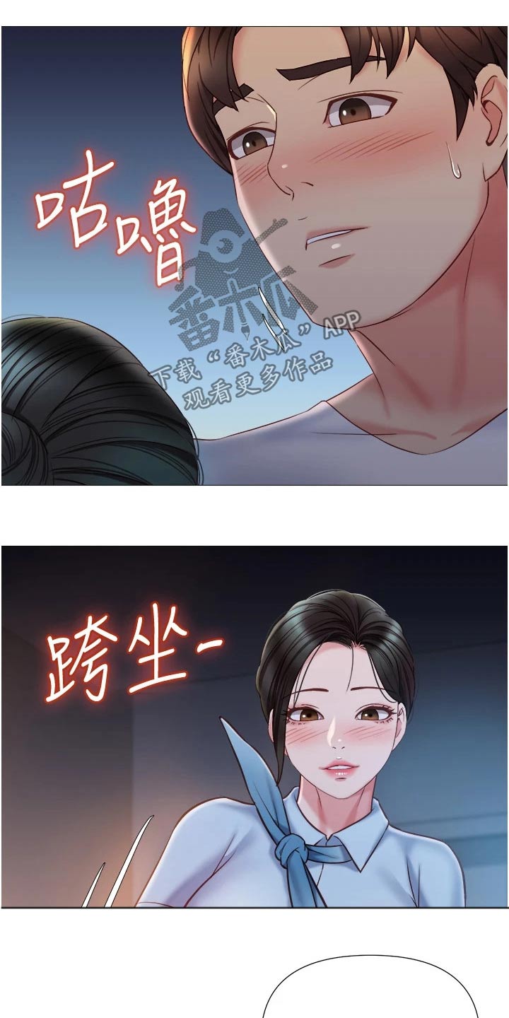 《偶像吸引力》漫画最新章节第72章：制服免费下拉式在线观看章节第【5】张图片