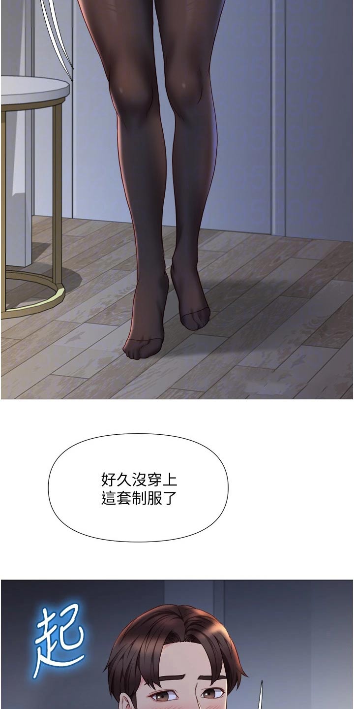 《偶像吸引力》漫画最新章节第72章：制服免费下拉式在线观看章节第【14】张图片