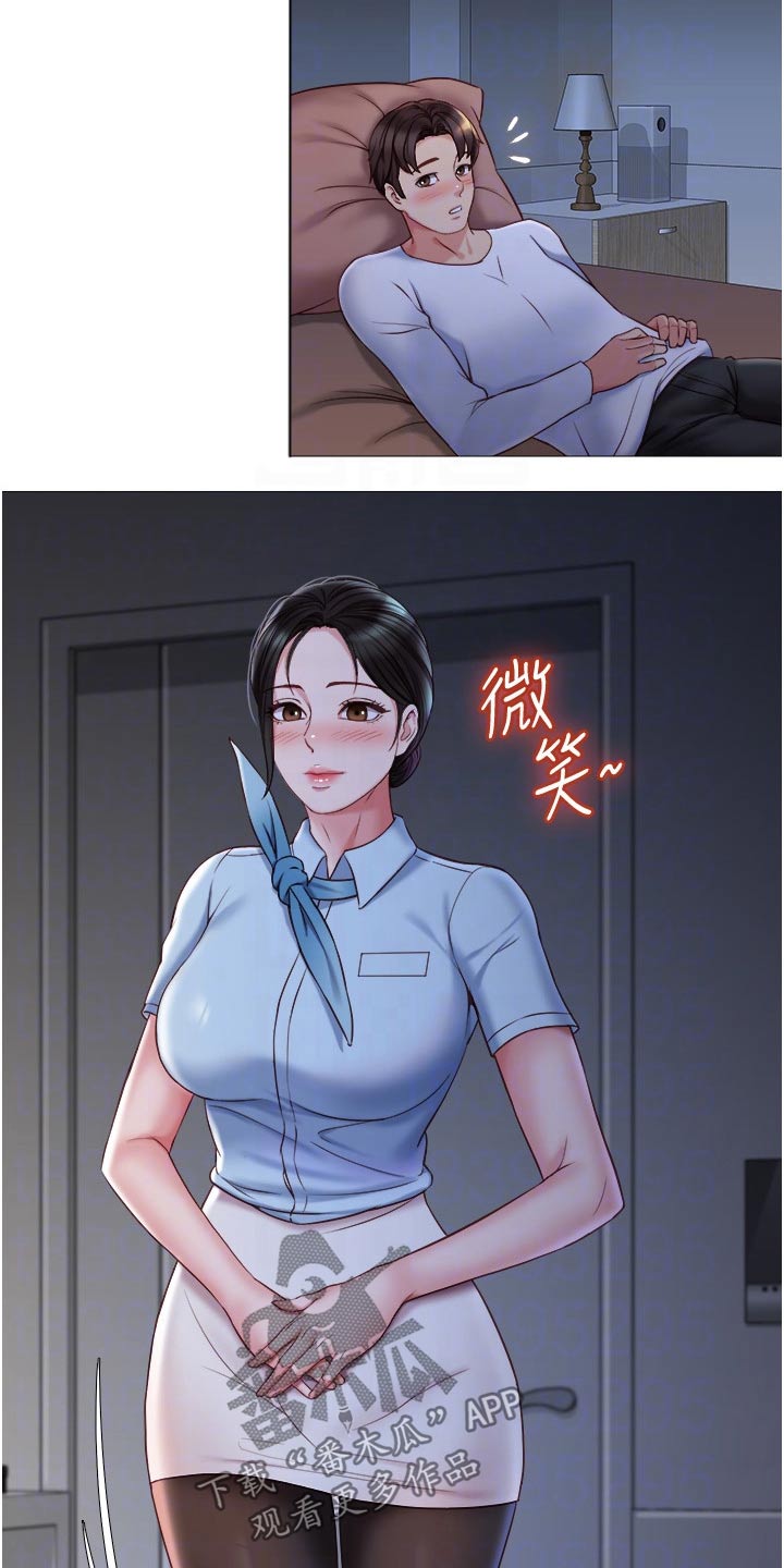 《偶像吸引力》漫画最新章节第72章：制服免费下拉式在线观看章节第【15】张图片