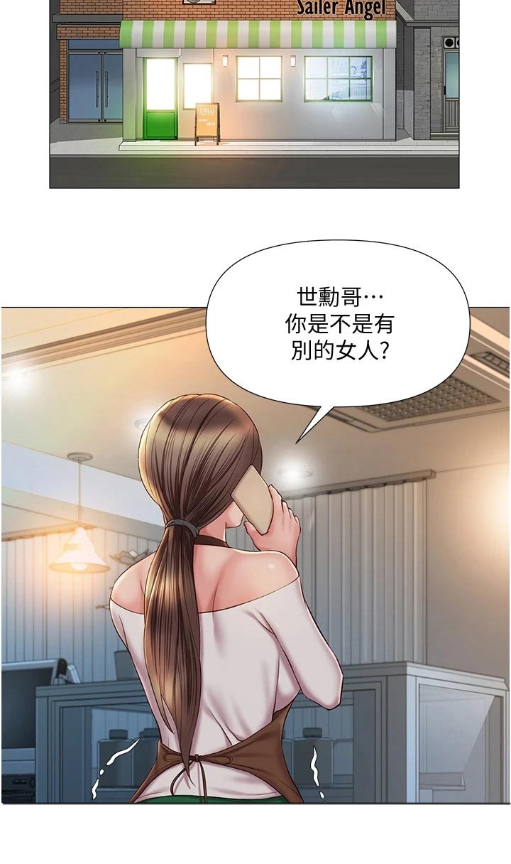 《偶像吸引力》漫画最新章节第74章：借口免费下拉式在线观看章节第【12】张图片