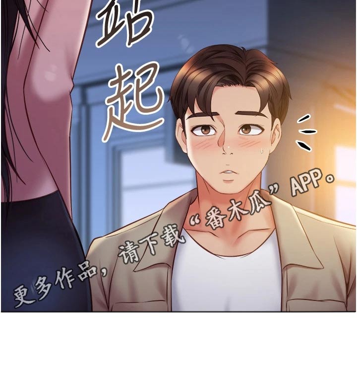 《偶像吸引力》漫画最新章节第77章：答应免费下拉式在线观看章节第【1】张图片